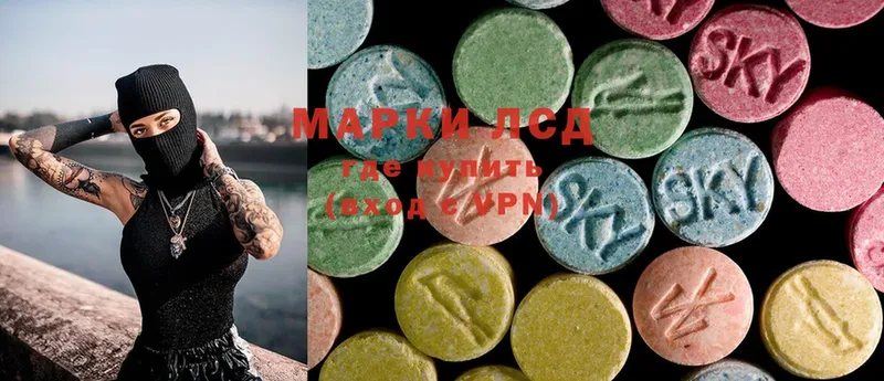 Лсд 25 экстази ecstasy  купить   Касли 