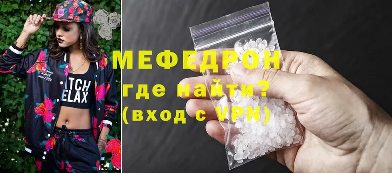 Меф mephedrone  Касли 