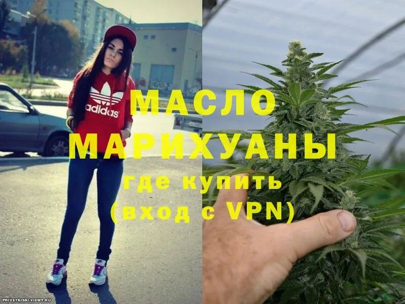 shop клад  Касли  Дистиллят ТГК вейп с тгк  магазин   